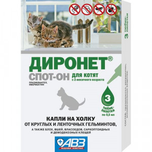 ПР0029780 Антигельминтик для котят Диронет спот-он для наружного применения 3 пипетки/1уп. АВЗ