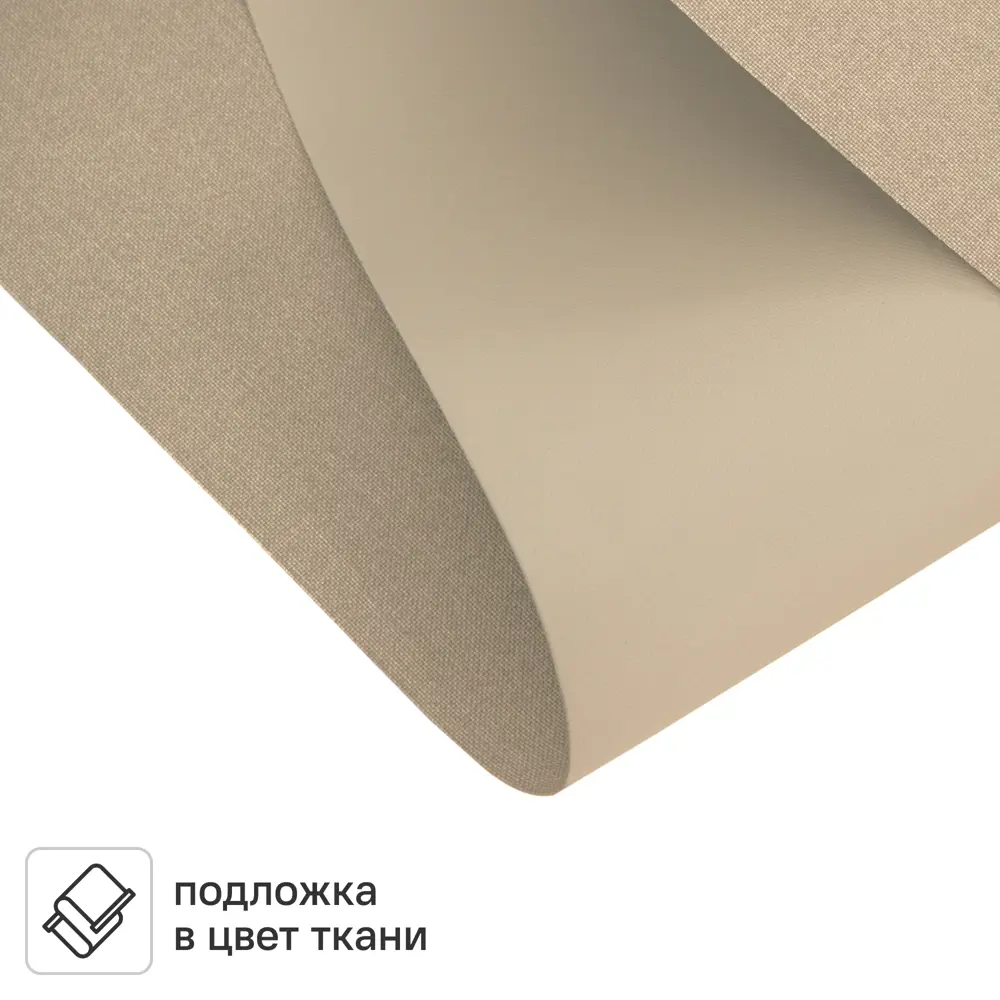 Рулонная штора KREAFORTA Karelia с эффектом блэкаут - полная защита от солнца 89390196 STLM-1573716 - Вид №2