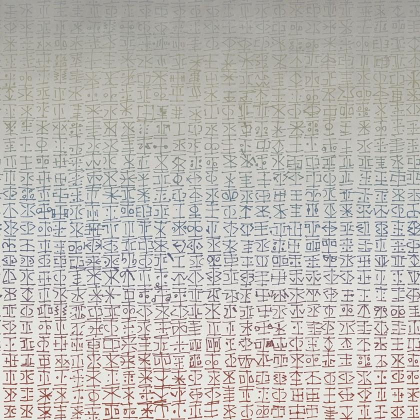 Tecnografica Обои на флизелиновой основе с рисунком Collezioni d'arte sun-id-1439063 - Вид №3