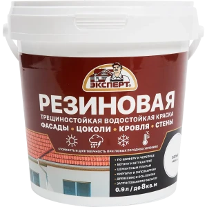 Краска резиновая Эксперт матовая цвет белый база А 0.9 л 85090152 STLM-2134627