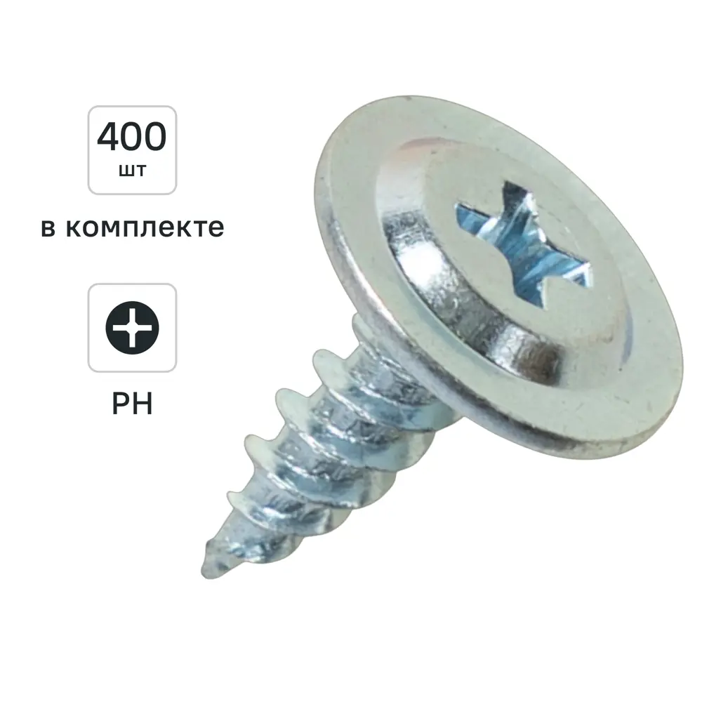 Саморезы Dilwis для металла острые оцинкованные 4.2x16 мм (400 шт) 89386297 STLM-1566818