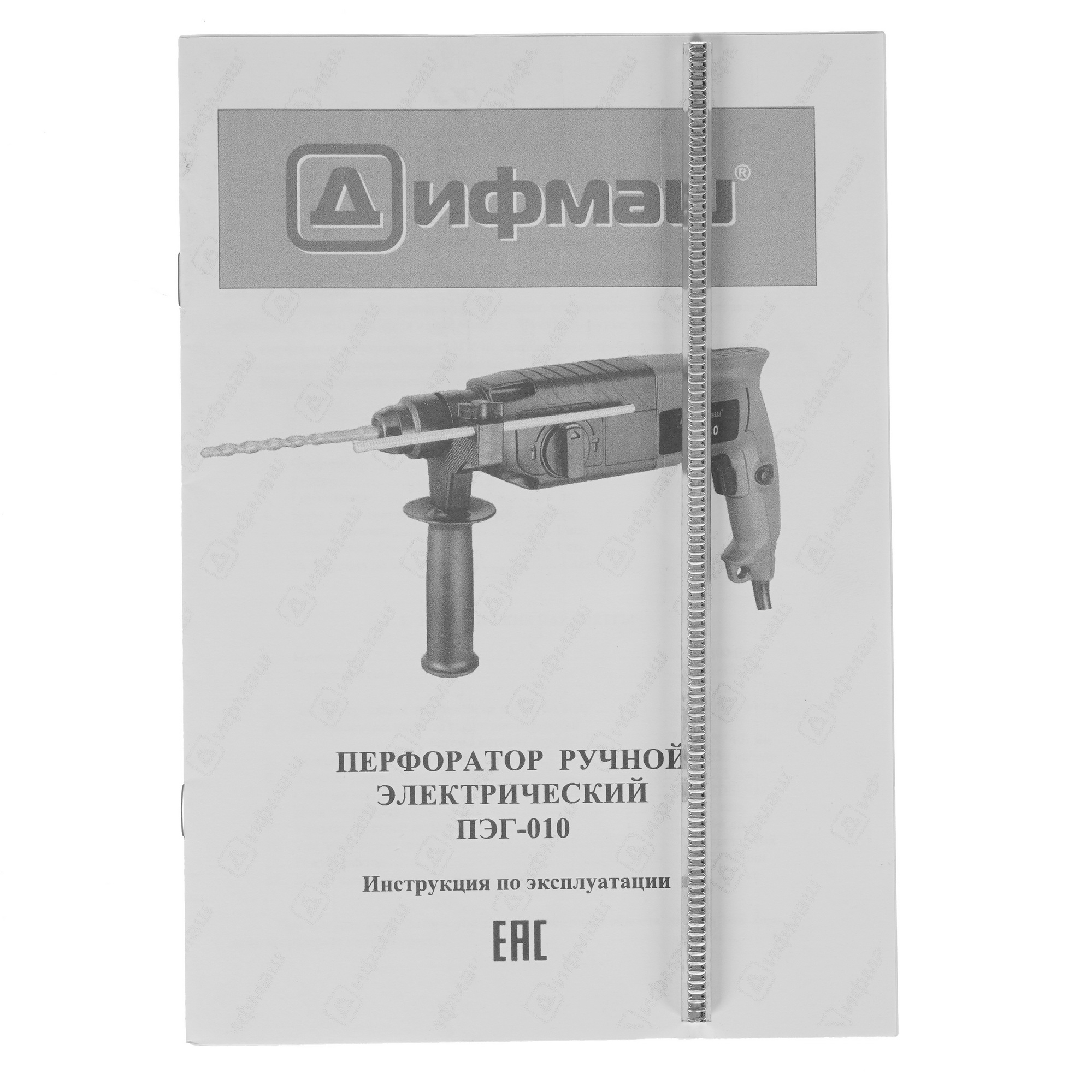 Перфоратор Дифмаш ПЭГ-010 [SDS-Plus, 800 Вт, 2.8 Дж, 900 об/мин, 4850 уд/мин,  кейс, 2.7 кг] 5321669 STDN-0081794 - Вид №6