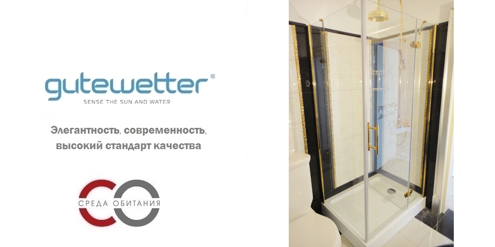 Душевая кабина 90x90 GK-103 стекло прозрачное GUTEWETTER LUX SQUARE 90X90GK103 - Вид №1