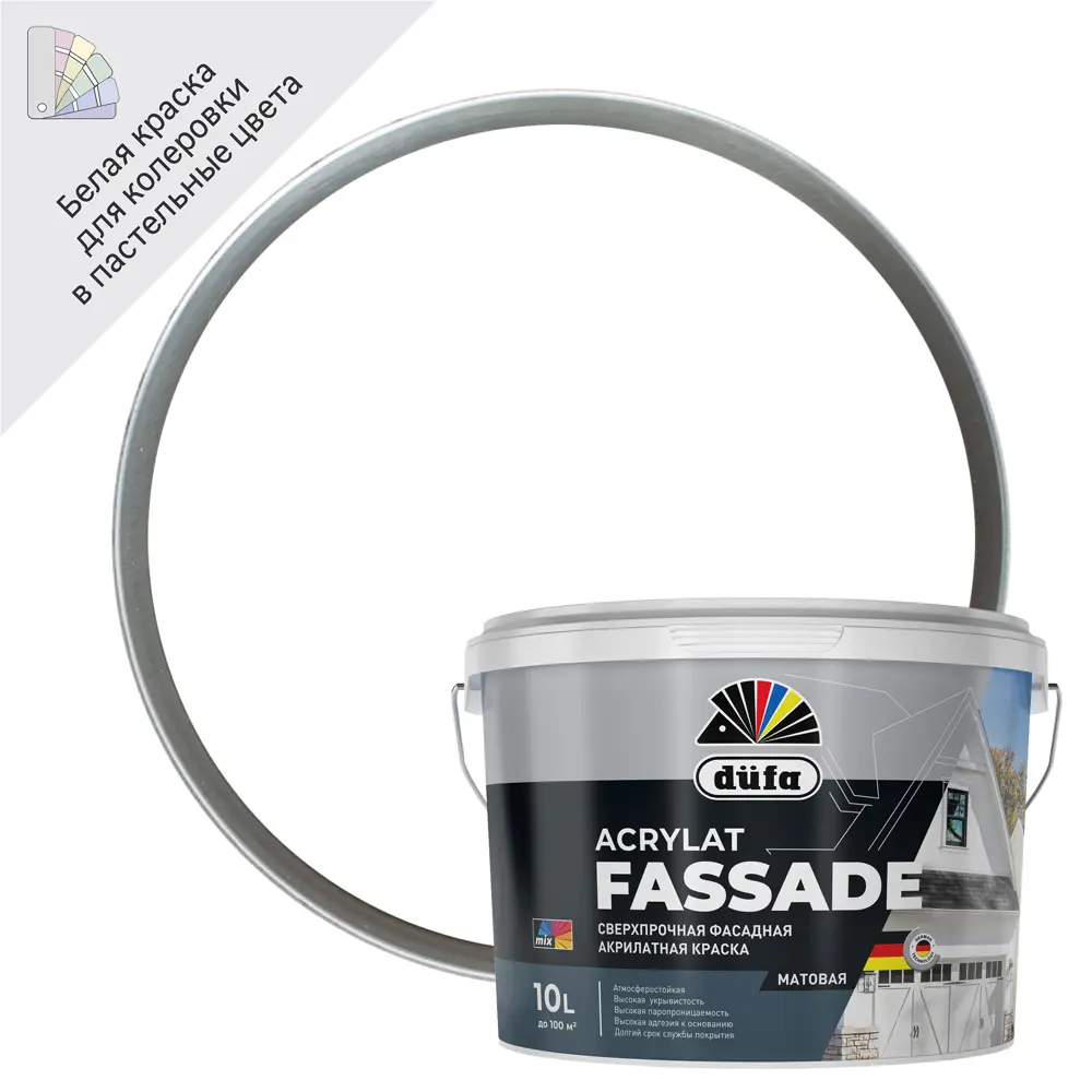 Фасадная краска Dufa Acrylat Fassade для наружных и внутренних работ 85097661