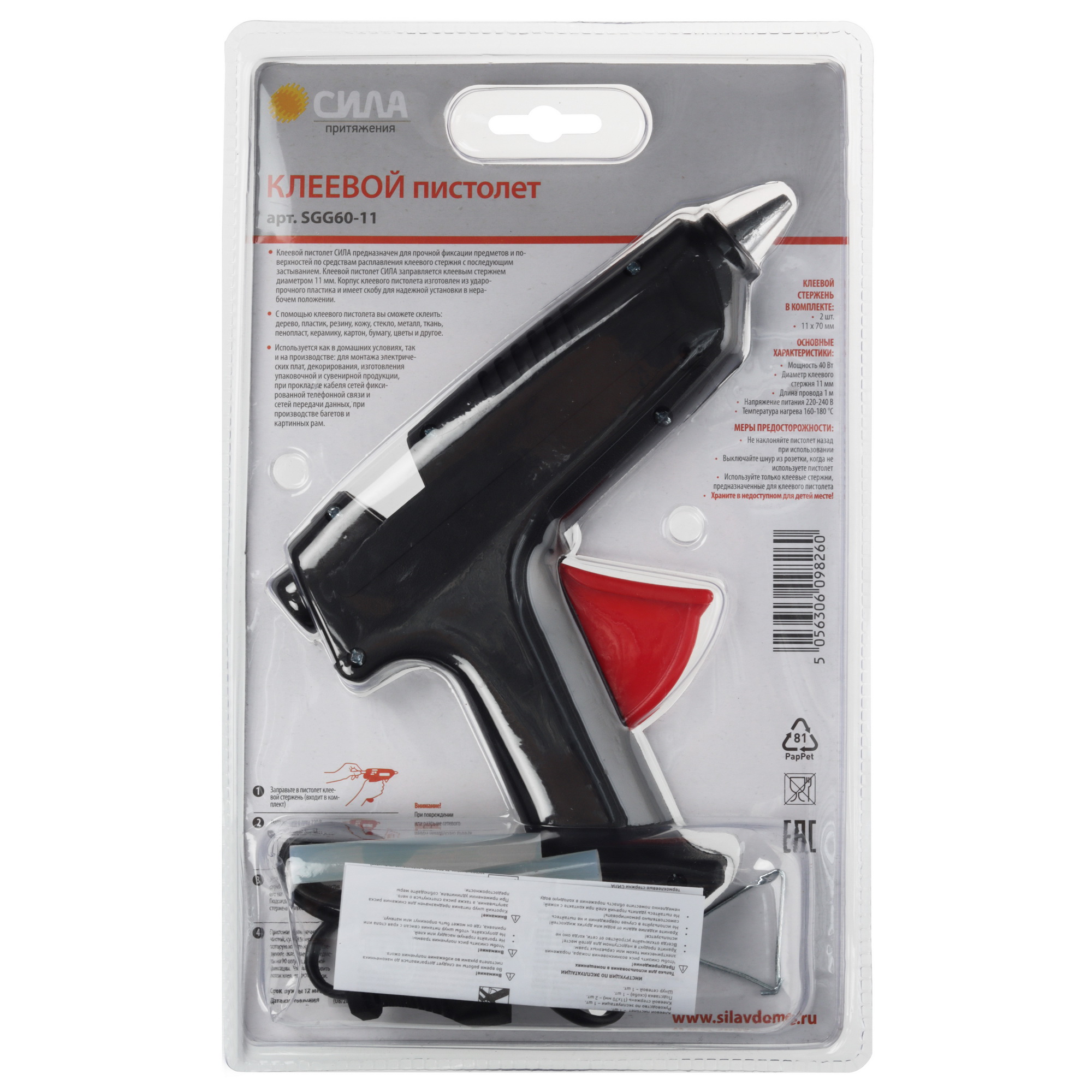 Клеевой пистолет Сила SGG60-01 4755480 STDN-0094399 - Вид №7
