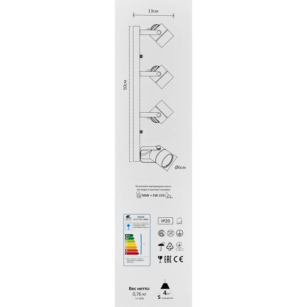 Arte Lamp Mizar — поворотный спот для точечного освещения интерьера 82556069 STLM-0029770 - Вид №8