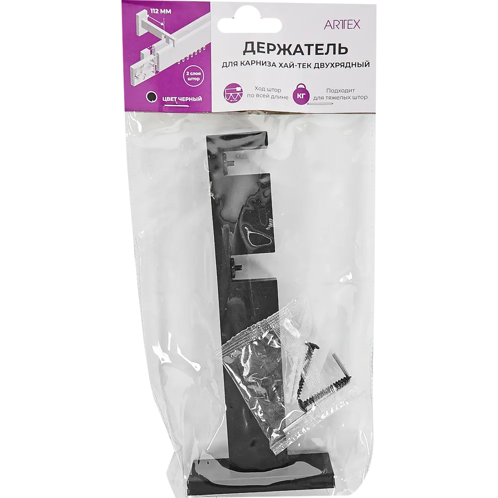 Держатель двухрядный Хайтек алюминий цвет черный 17.6 см ARTTEX STLM-2027930 - Вид №4