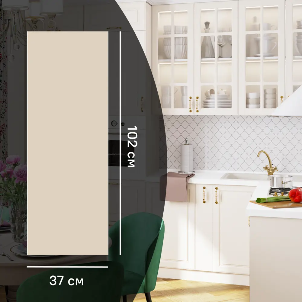 Фальшпанель KONSENSA Оксфорд для кухонных шкафов 37×102 см бежевая 89366073 STLM-1576901