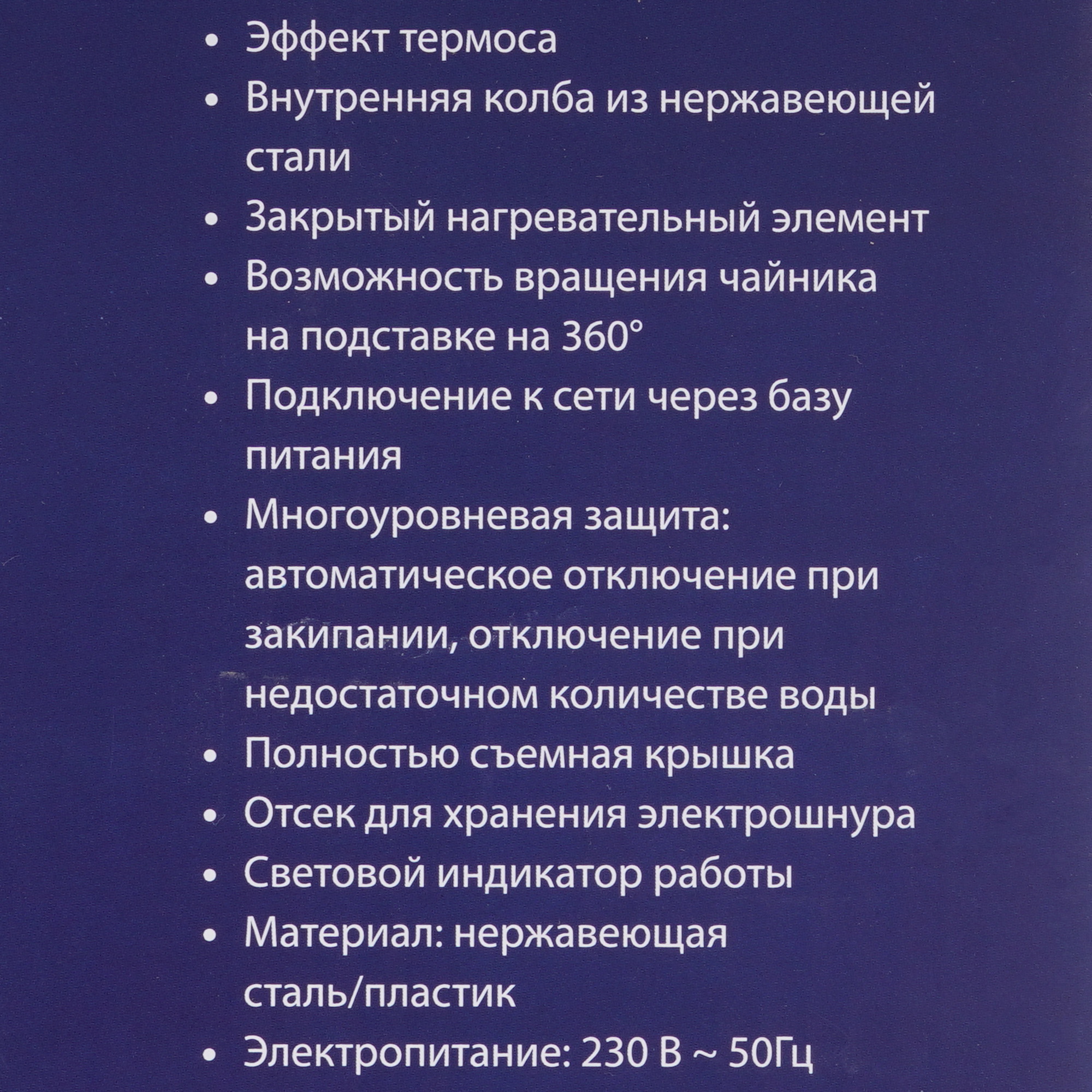 9148499 Электрочайник Stingray ST-KT3008A черный STDN-0046511 - Вид №6