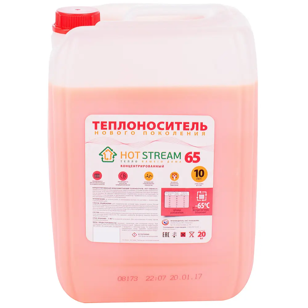 Теплоноситель Hot Stream HS-010204-С -65°C 20 кг этиленгликоль концентрат 18057531 STLM-2200281 