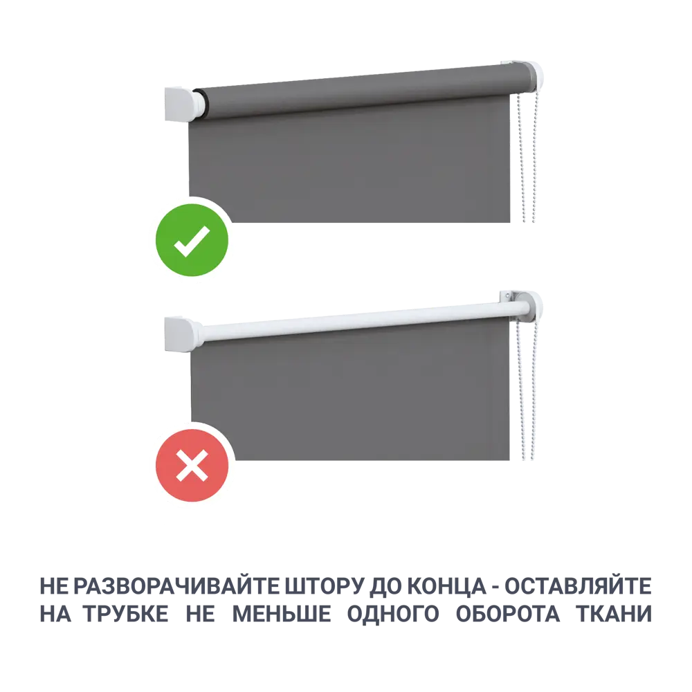 INSPIRE Screen — рулонная штора серо-бежевая 80×190 см 84178255 STLM-0046943 - Вид №7