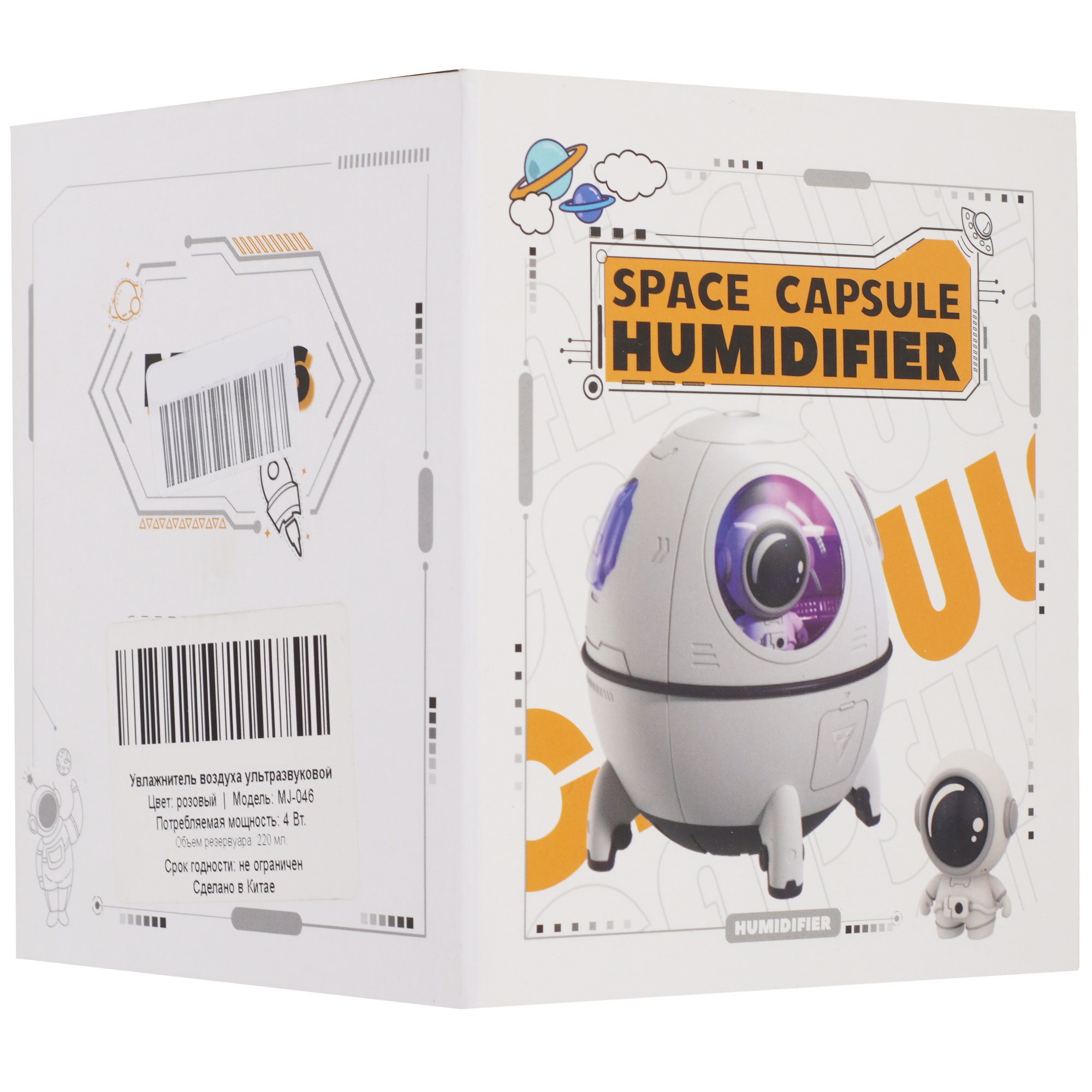 5475660 Увлажнитель воздуха Space NONAME STDN-0057645 - Вид №8
