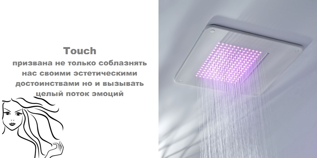 Тропический душ S904614938 System pool Touch SYSTEMPOOL - Вид №1