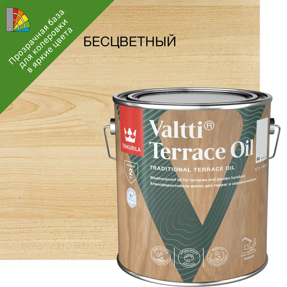 Tikkurila Valtti Terrace Oil - защитное масло для террас и садовой мебели 2.7 л 82116659