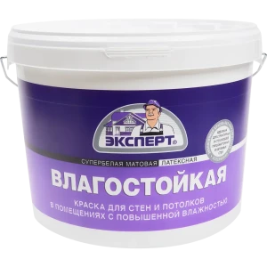 Краска влагостойкая Эксперт матовая супербелая 9 л 85090151 STLM-2163770