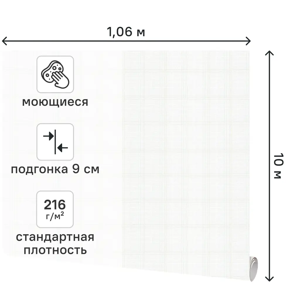 Обои флизелиновые Аспект Ру Стюарт белые 1.06 м 78036-11 89452743 STLM-2004296 - Вид №1