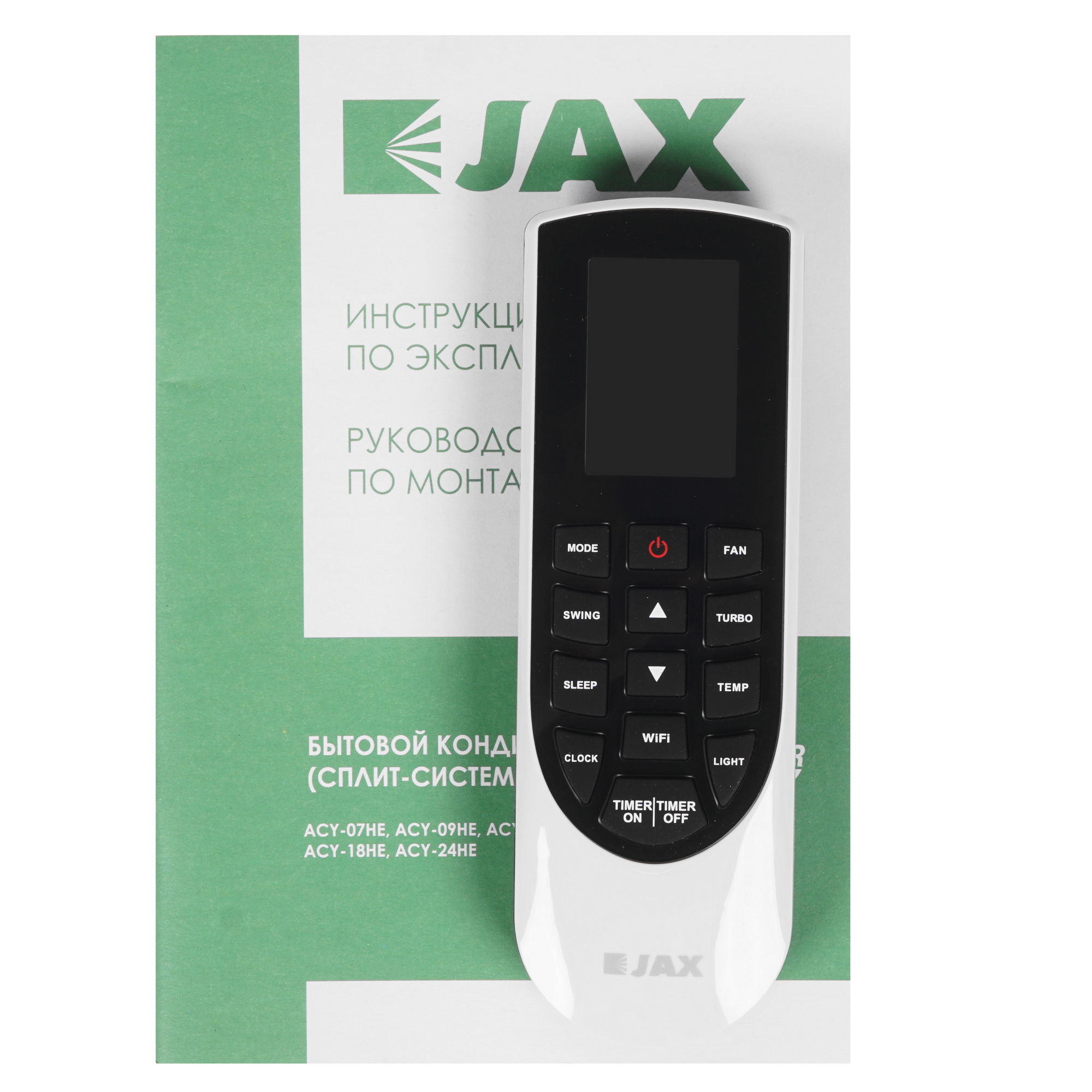 8128801 Кондиционер настенный сплит-система JAX ACY-09HE/ACY-09HE белый STDN-0051711 - Вид №10