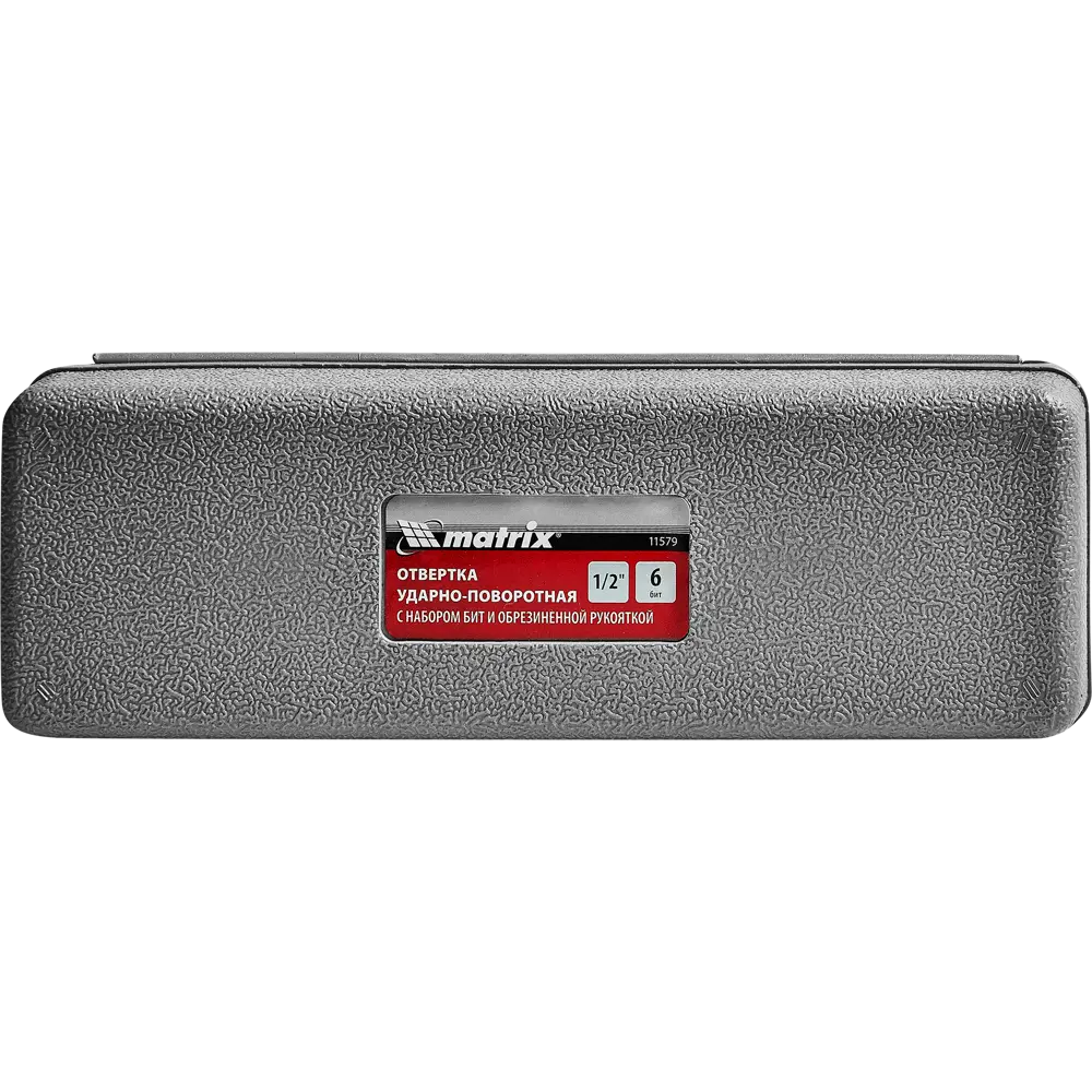 Ударная отвертка Matrix с набором бит 11579 - профессиональный инструмент для сложного крепежа 89363270 STLM-1529326 - Вид №6