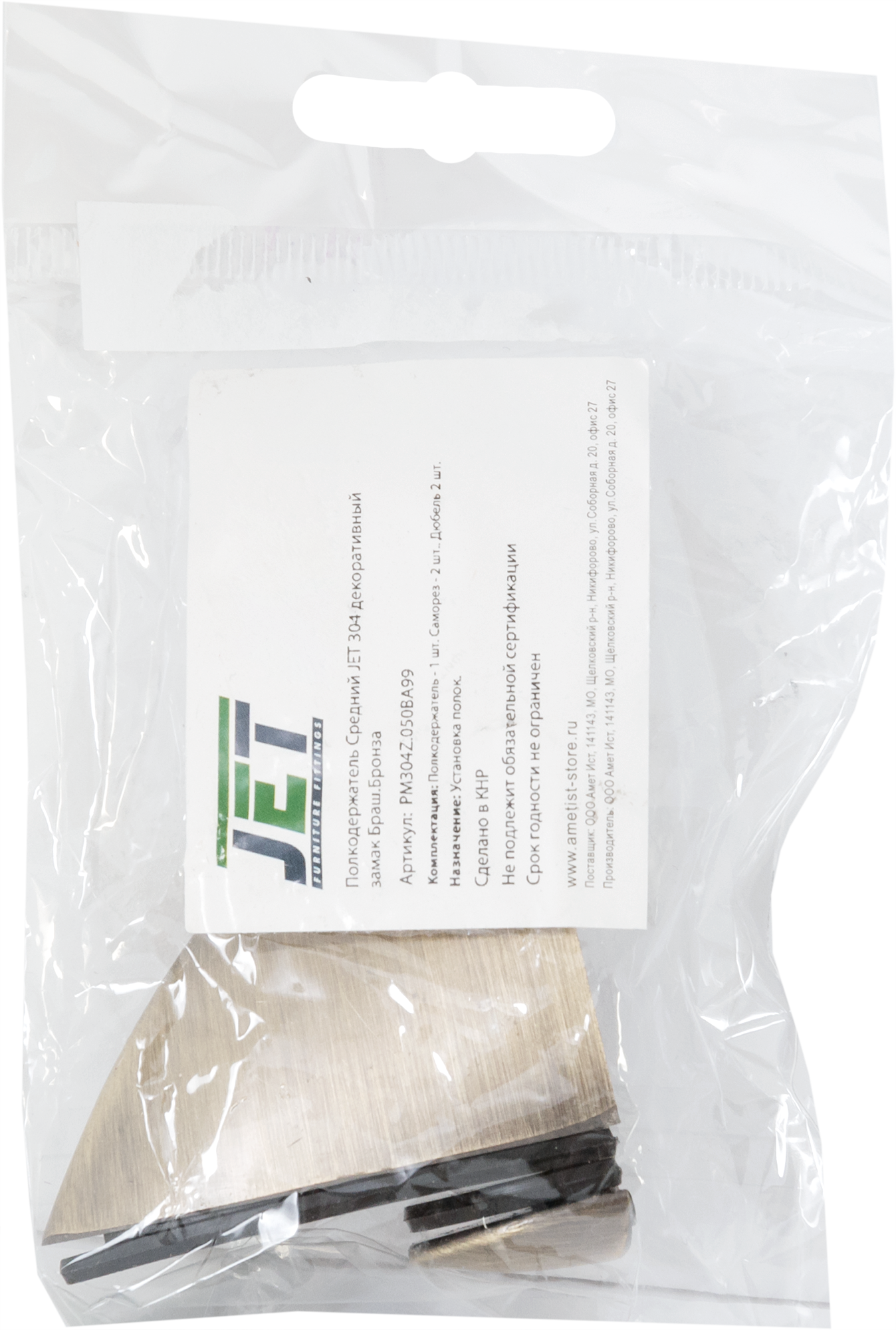 Полкодержатель Jet Пеликан для стеклянных полок в стиле брашированная бронза 89124184 STLM-0078680 - Вид №1