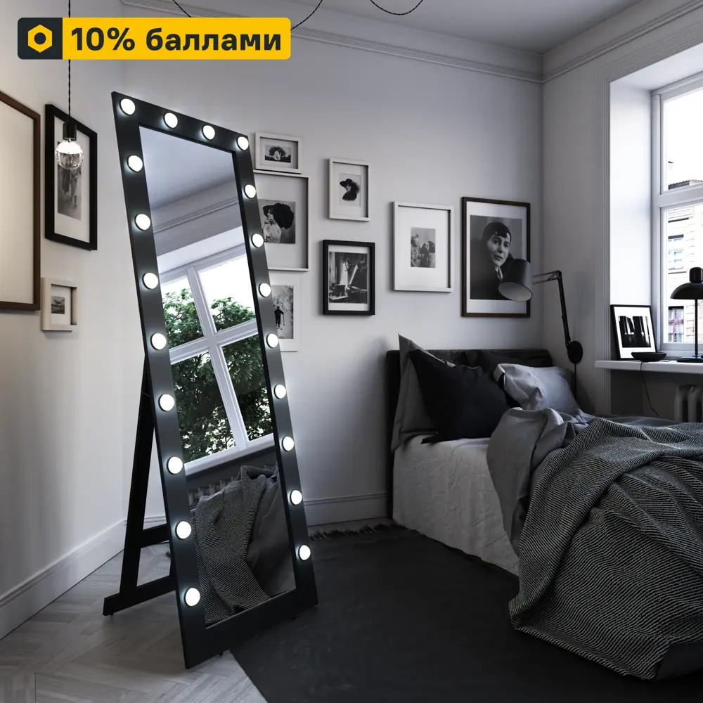 INSPIRE Тибет — гримерное зеркало с подсветкой 60×175 см 86728470 STLM-0070987