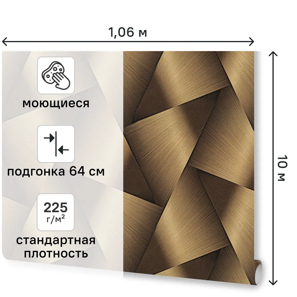 Обои флизелиновые Euro Decor Halo коричневые 1.06 м ED7342-12 89450799 STLM-2183398 - Вид №1