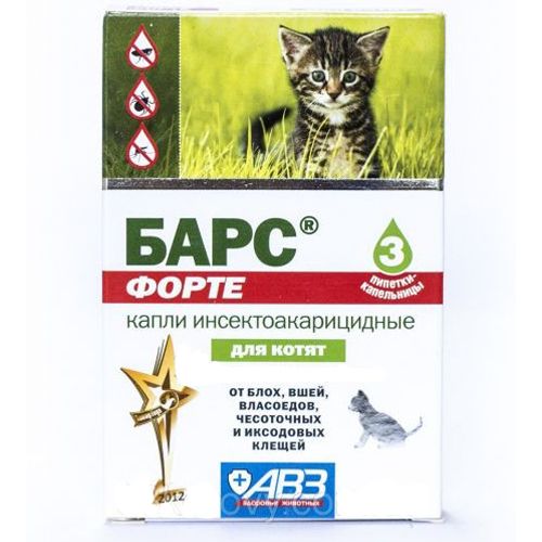 ПР0032387 Капли для котят БАРС Форте инсектоакарицидные от внеш. паразитов 3 пипетки АВЗ 
