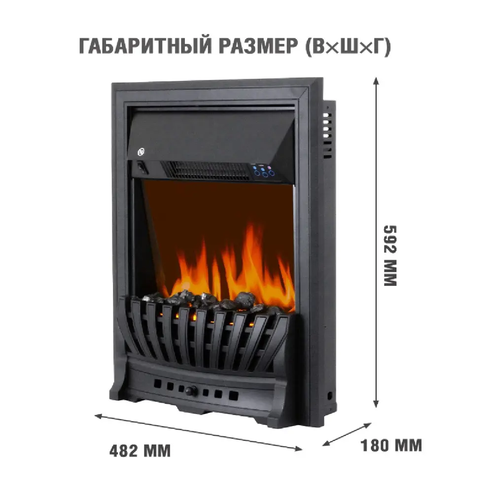 Каминокомплект Royal Flame Boston STD Aspen Black 1.5 кВт цвет белый 89396835 STLM-2199964  - Вид №1