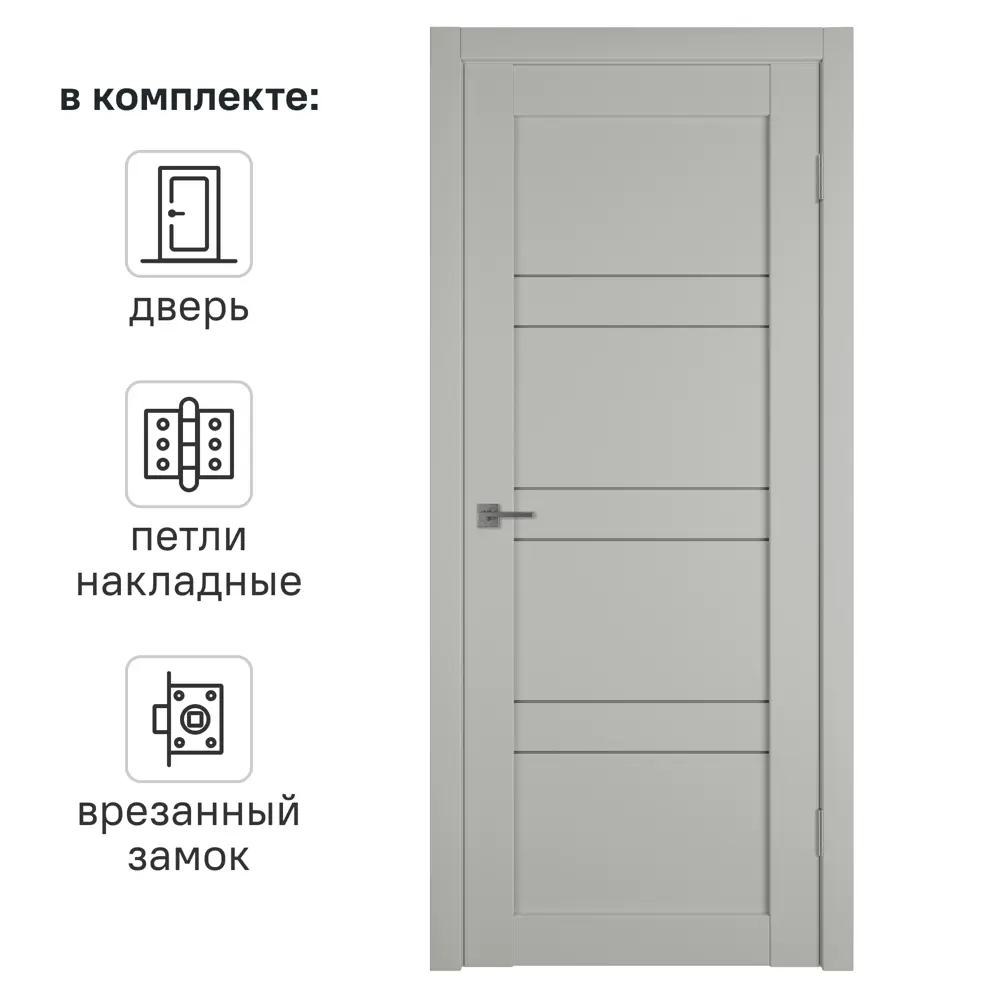 Дверь межкомнатная со стеклом Зуари 80x200 см ПВХ цвет топо с замком и петлями 89460375 STLM-2040239 VFD 