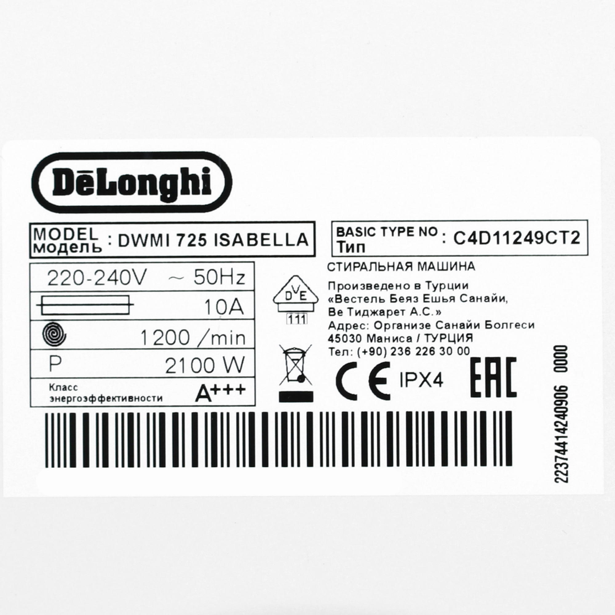 9133053 Встраиваемая стиральная машина Delonghi DWMI 725 ISABELLA STDN-0013805 - Вид №8