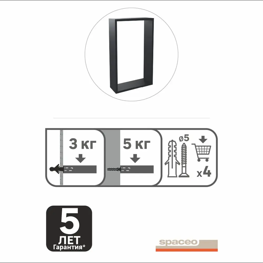 Полка настенная Spaceo 45x27 см/40x22 см МДФ цвет чёрный 2 шт 82877494 STLM-2157978  - Вид №10