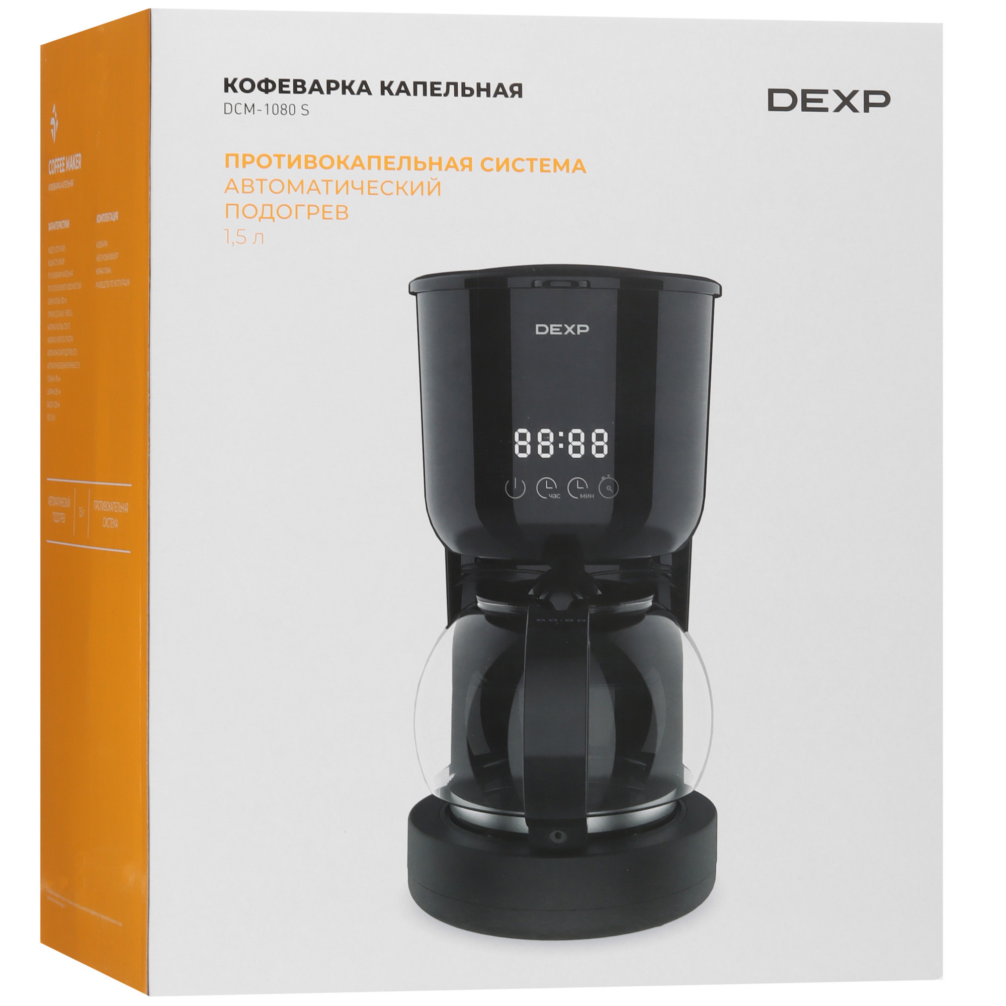 9099322 Кофеварка капельная DEXP DCM-1080 S черный STDN-0100326 - Вид №9