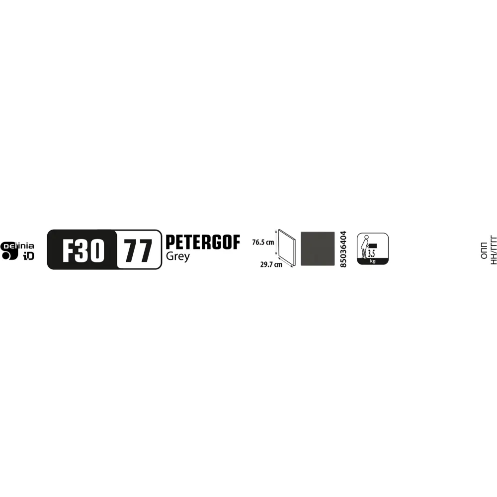 Фасад для кухонного шкафа Петергоф грей 29.7x76.5 см Delinia ID МДФ цвет графит 85036404 STLM-2096117 - Вид №13