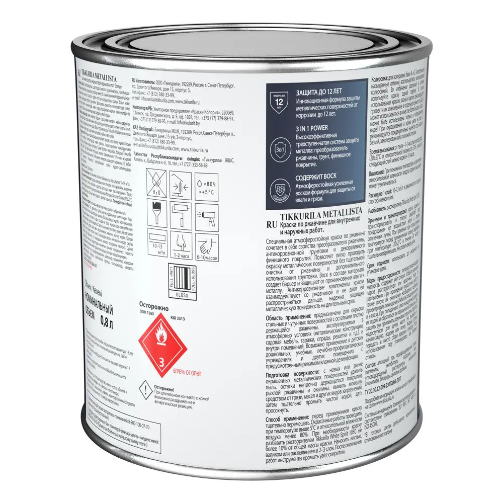Tikkurila Metallista - Антикоррозионная грунт-эмаль 3 в 1 коричневый 0.8 л 87660282 STLM-0074685 - Вид №2