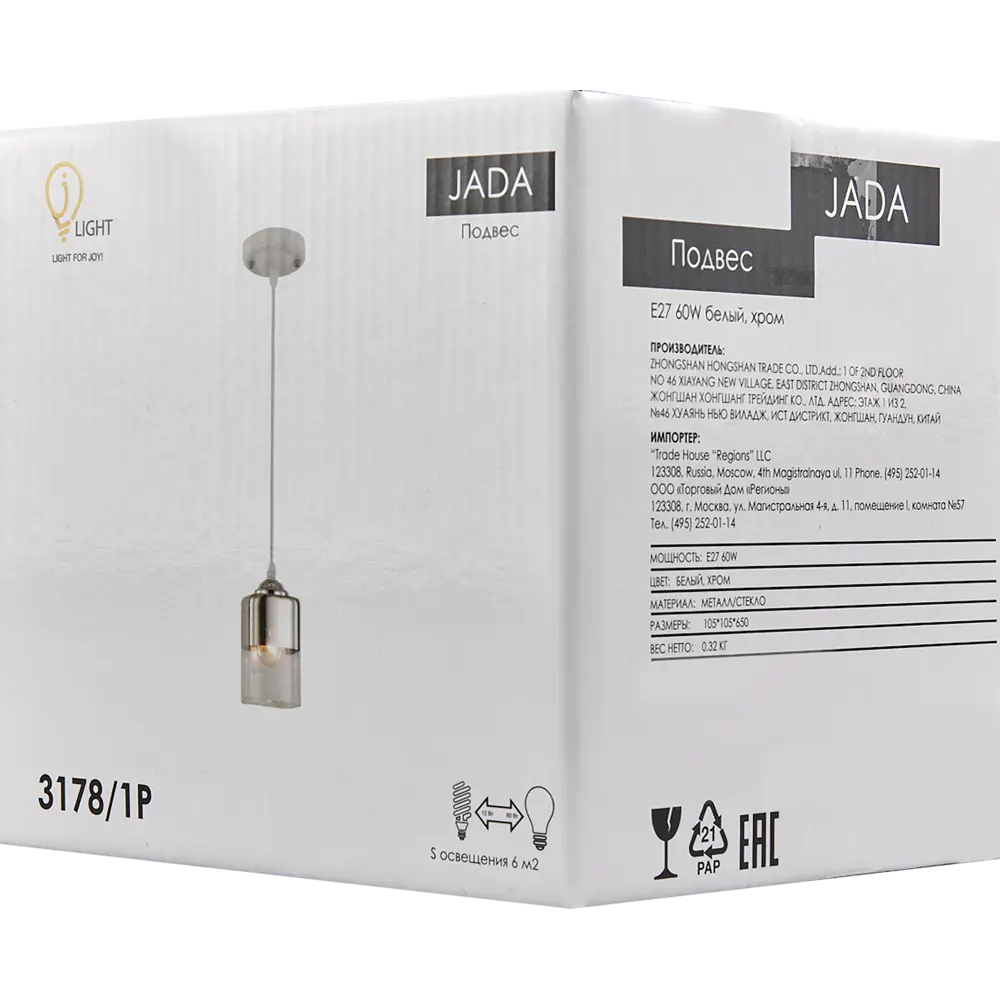 Подвесной светильник Jlight Jada 3178/1P E27 60 Вт, цвет белый/бронза 83279128 STLM-2172353  - Вид №7