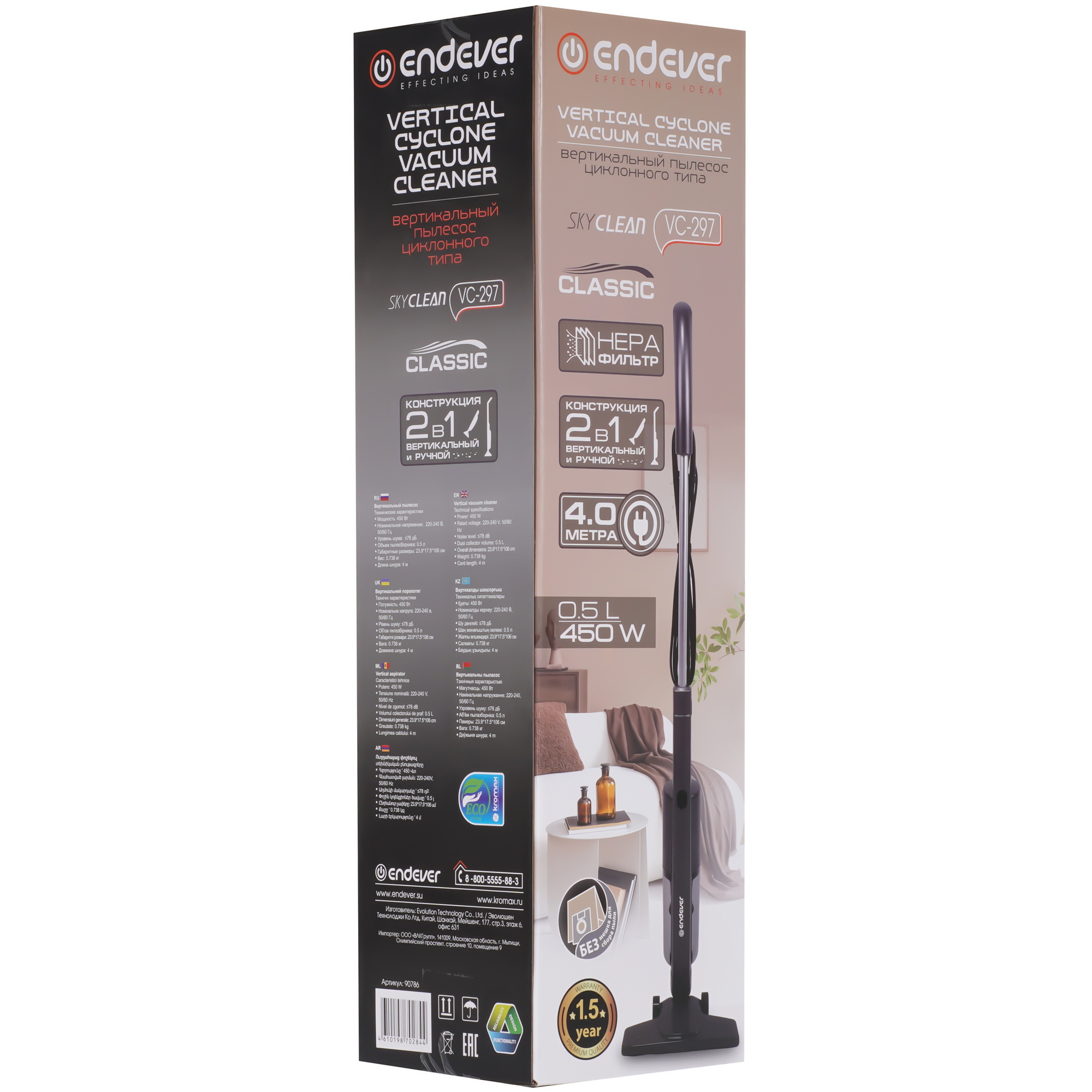 9267999 Пылесос  вертикальный  Endever SkyClean VC-297  серый STDN-0150151 - Вид №8