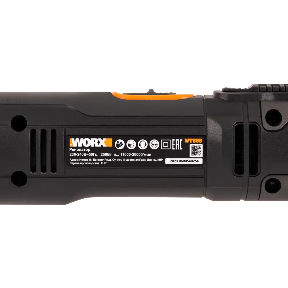 Многофункциональный реноватор WORX WT665 с регулируемой скоростью 89321166 STLM-1404778 - Вид №9