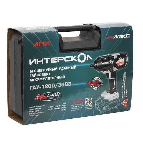 Гайковерт Интерскол ГАУ-1200/36ВЭ   , Без ЗУ, Без АКБ 9150351 STDN-0141411 - Вид №4