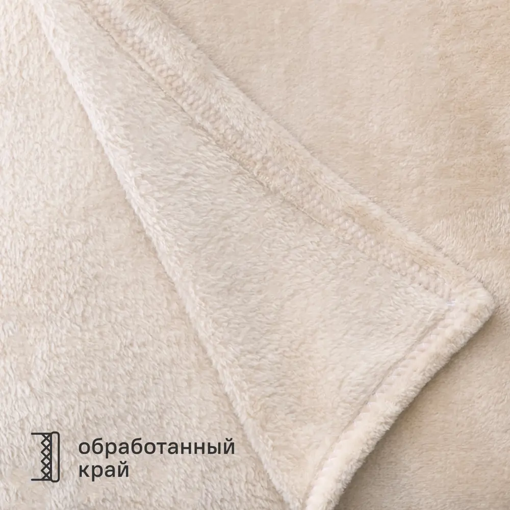 Плед KREAFORTA Flandria 200x220 см микрофибра цвет бежевый 89436689 STLM-2203245 - Вид №4