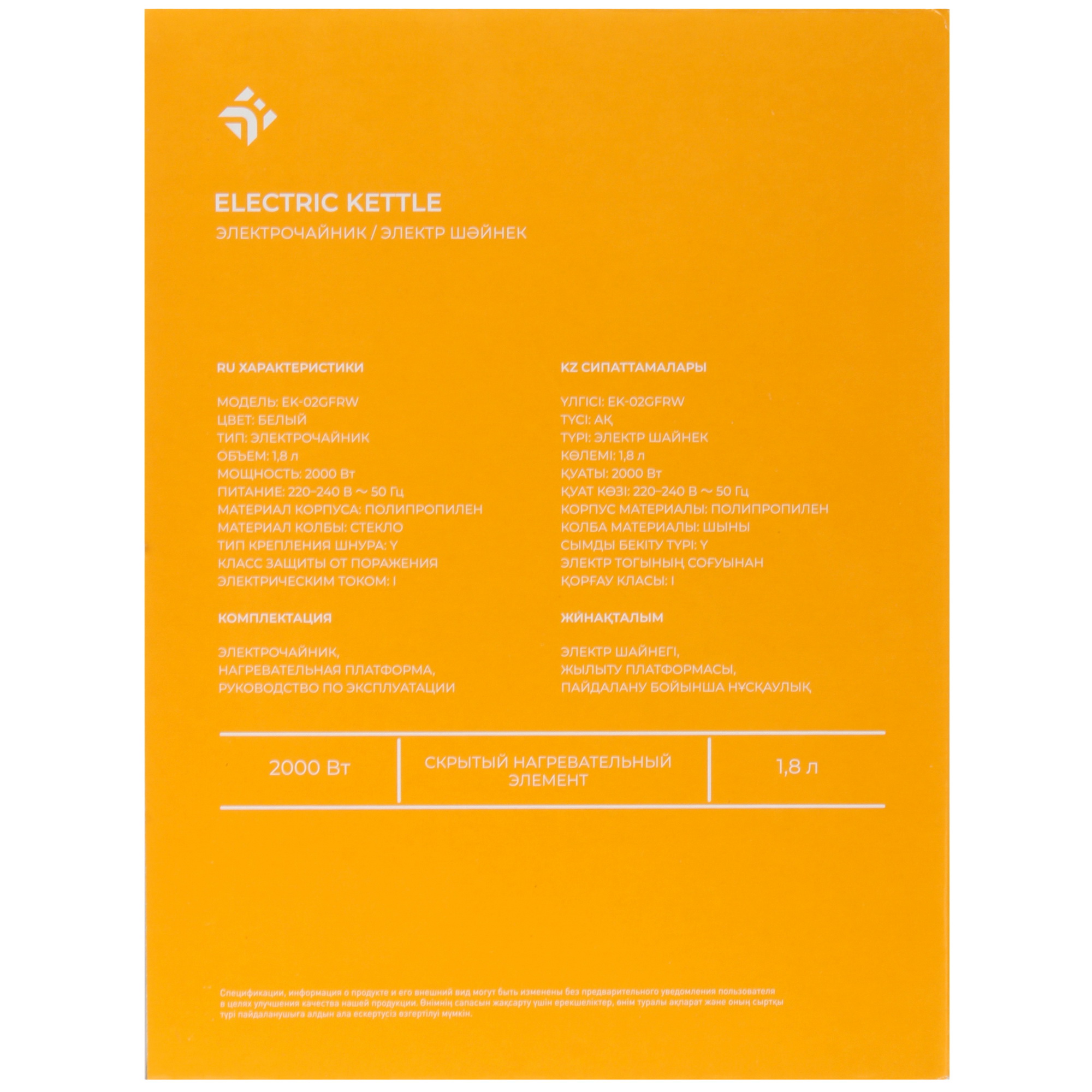 9054090 Электрочайник DEXP EK-02GFRW белый STDN-0040158 - Вид №6