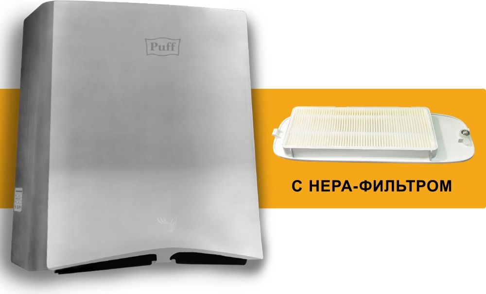 1401.386 Сушилка для рук высокоскоростная антивандальная 8835 PUFF  - Вид №12