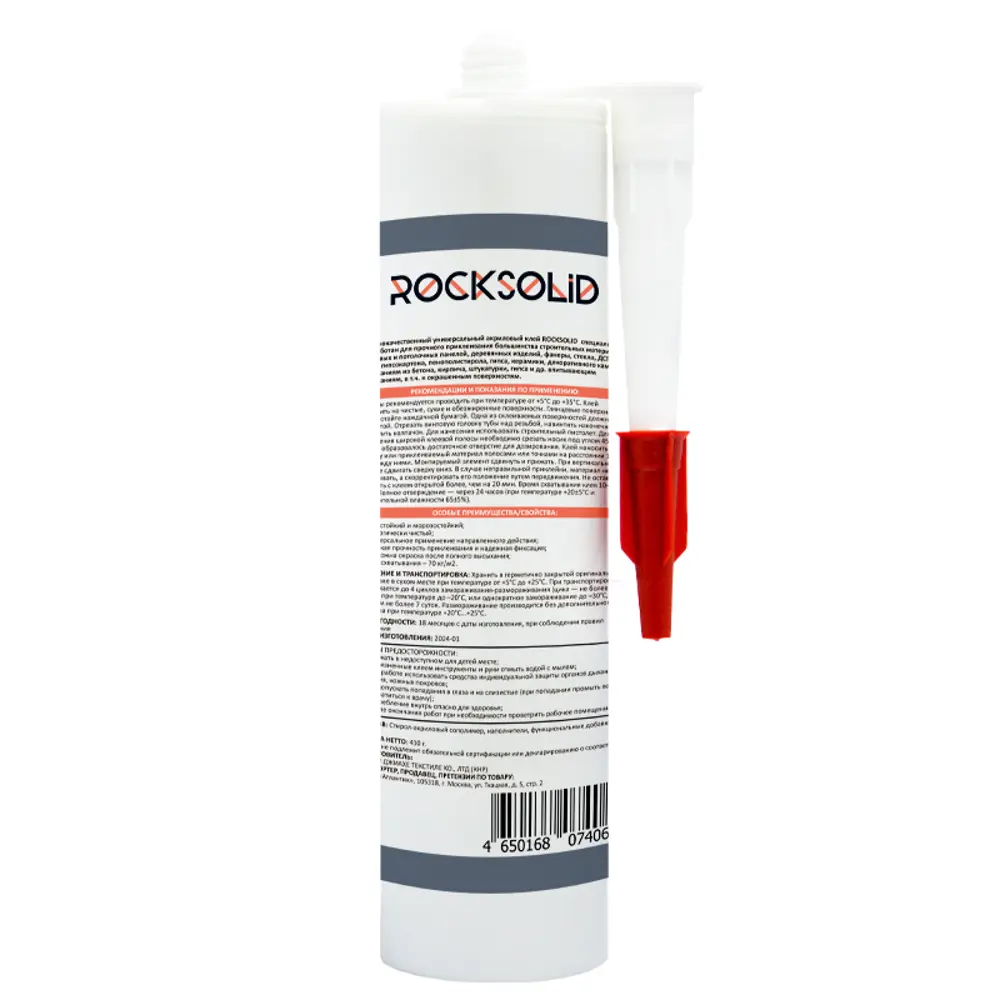 Клей монтажный акриловый Rocksolid 410 г STLM-2064455 - Вид №1