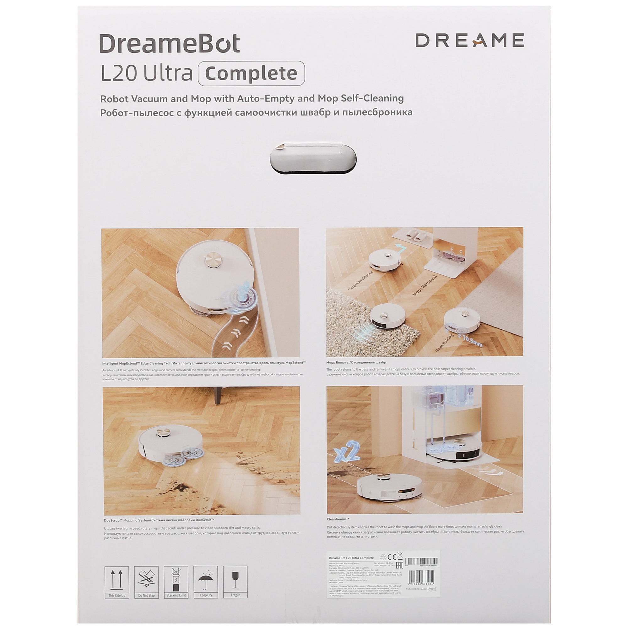 5422052 Робот-пылесос Dreame L20 Ultra Complete белый STDN-0029999 - Вид №14