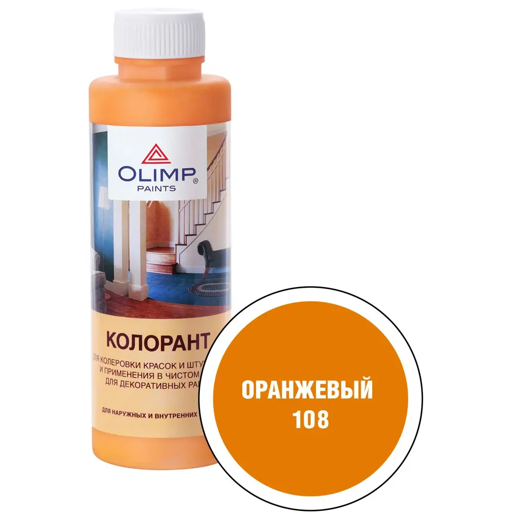 Колорант Husky Olimp акриловый 500 мл цвет №108 оранжевый 84391833 STLM-2189161 
