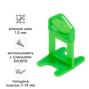 Т-образная проставка (зажим) DILWIS, 500 шт.