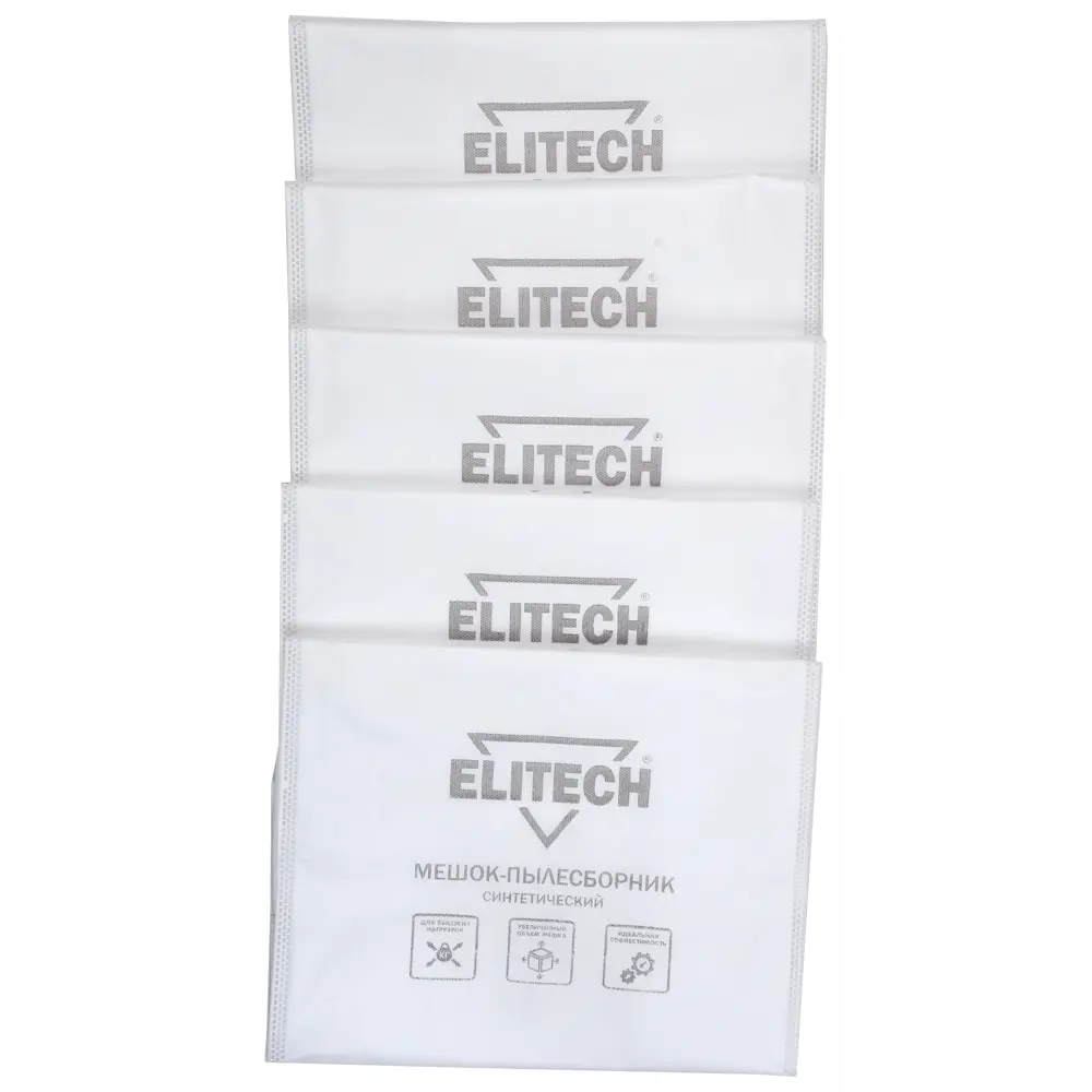 Elitech: Синтетические мешки для пылесоса 20 л (5 шт) - повышенная прочность 89340291 STLM-1384149 - Вид №4
