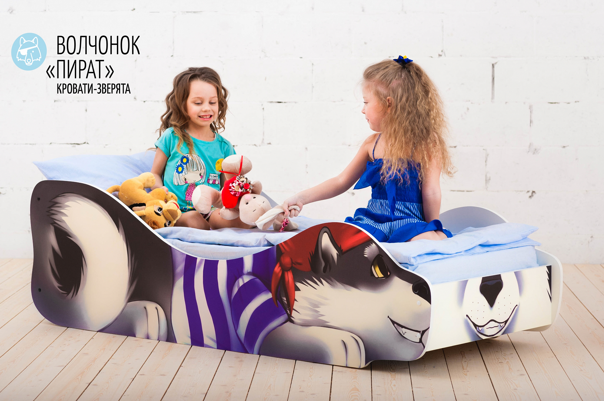 Детская кровать "Волчонок Пират" БЕЛЬМАРКО  326785 Фиолетовый;серый Santreyd  - Вид №4