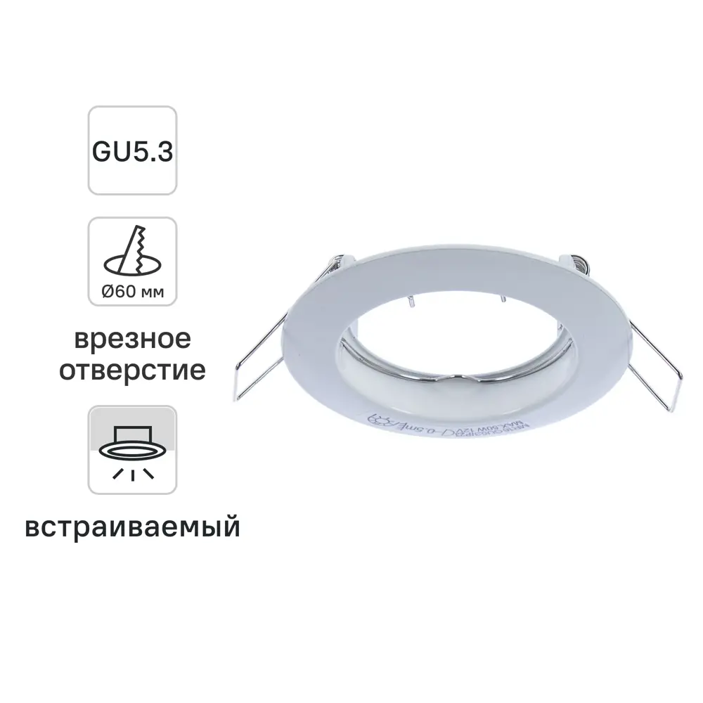 Спот встраиваемый круглый Inspire Feni GU5.3 алюминий цвет белый 18195475 STLM-2085770 
