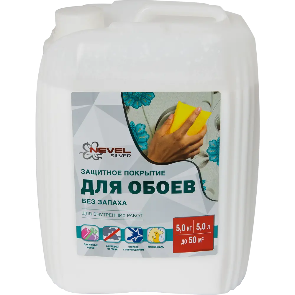 Покрытие защитное для обоев Nevel Silver 5 л 82141701 STLM-2117081 