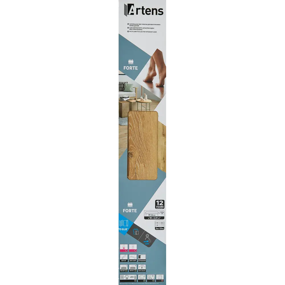 ARTENS Strand - ПВХ плитка с текстурой натурального дерева для кухни и ванной 86371870 STLM-1483224 - Вид №13