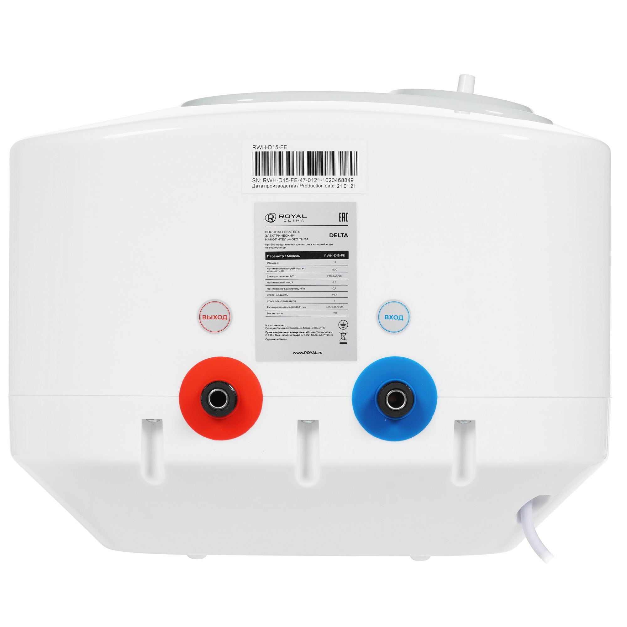 5323236 Водонагреватель электрический Royal Clima RWH-D15-FE STDN-0071753 - Вид №5